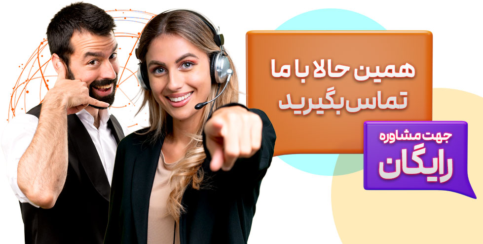 کال-تو-اکشن-تماس-با-زیمکس-ایپکس در کانادا